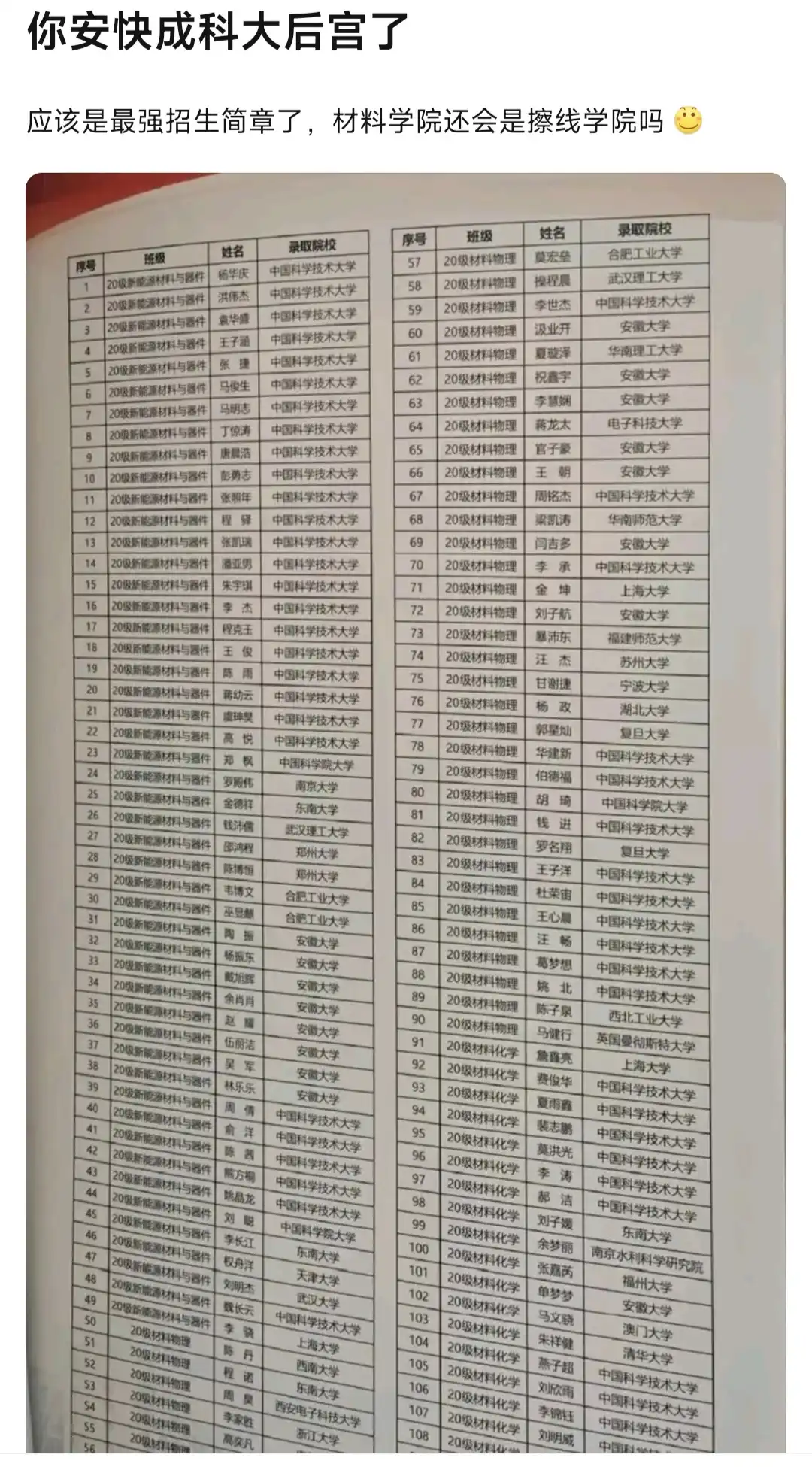 zk12-18